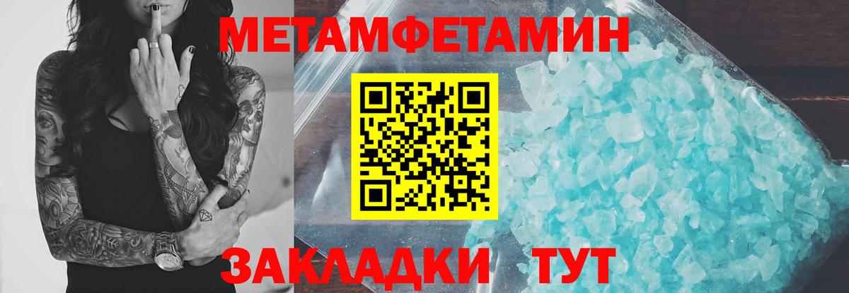 АМФЕТАМИН VHQ Советск