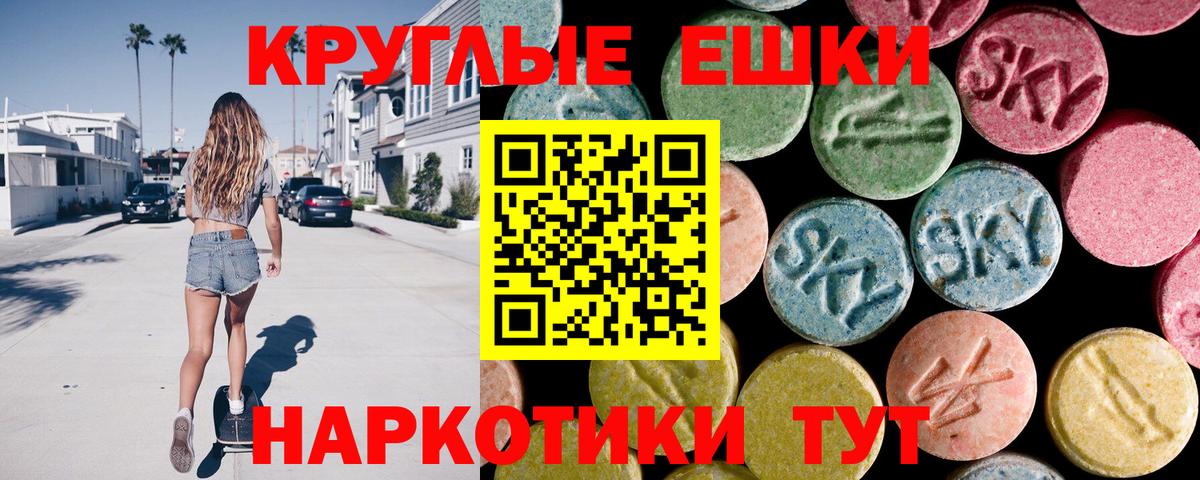 Ecstasy бентли Советск
