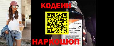 марки nbome Моздок