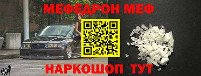 гидра Нальчик