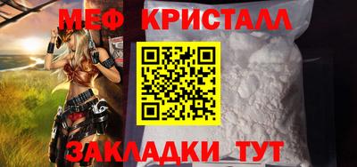 марихуана Можга