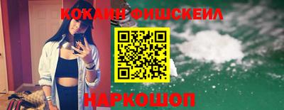марки nbome Моздок