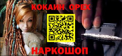 марки nbome Моздок