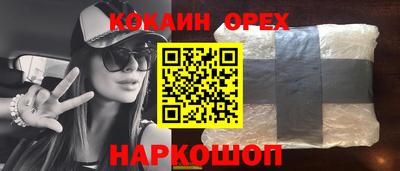 марки nbome Моздок