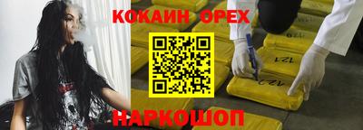 марки nbome Моздок