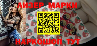 мескалин Можайск