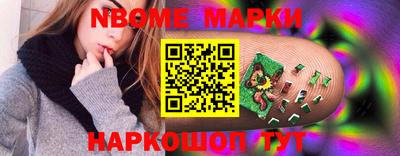 мескалин Можайск