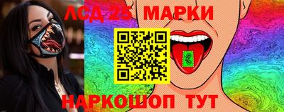 марихуана Можга