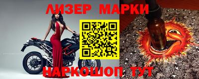 мескалин Можайск