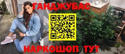 марки nbome Моздок