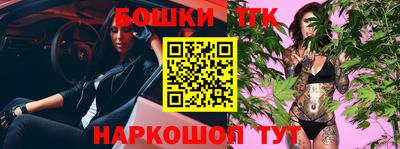 мескалин Можайск