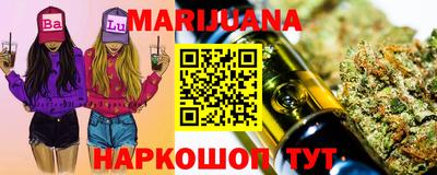 марихуана Можга