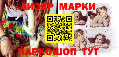 кокаин VHQ Наро-Фоминск