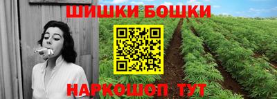 марки nbome Моздок
