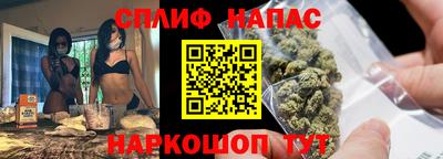 мескалин Можайск