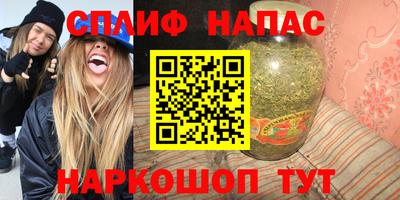 мескалин Можайск
