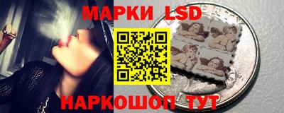 мескалин Можайск