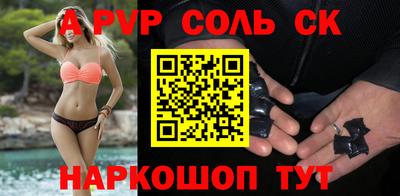 гидра Нальчик