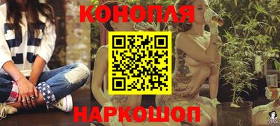 мескалин Можайск