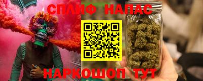 марки nbome Моздок
