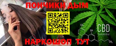 марихуана Можга