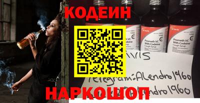 мескалин Можайск