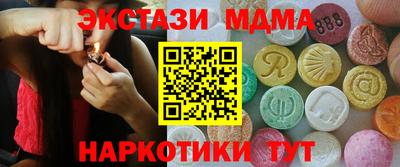 марихуана Можга