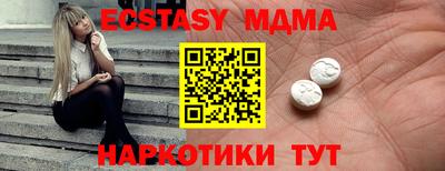 мескалин Можайск