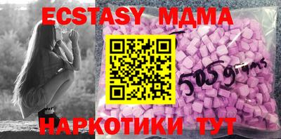 марки nbome Моздок
