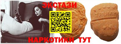гидра Нальчик