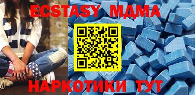 мескалин Можайск