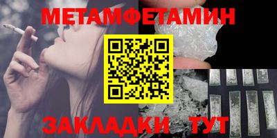 марихуана Можга