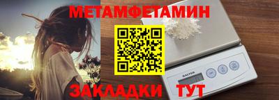 марки nbome Моздок