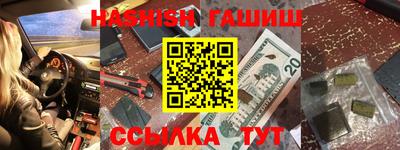 мескалин Можайск