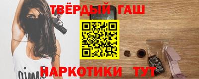 марихуана Можга