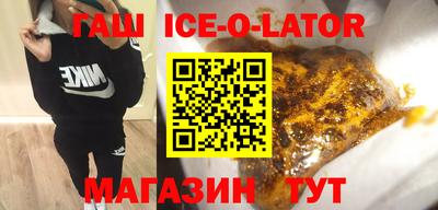 мескалин Можайск