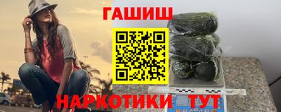 мескалин Можайск