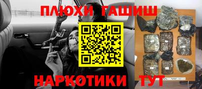 мескалин Можайск