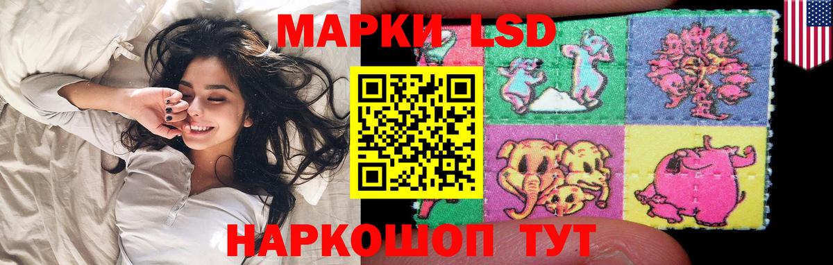 ТГК Советск