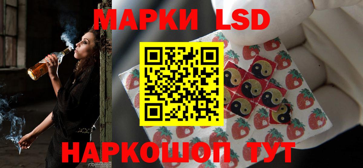 ЛСД экстази кислота  Вход с VPN  Советск  ЛСД экстази ecstasy 