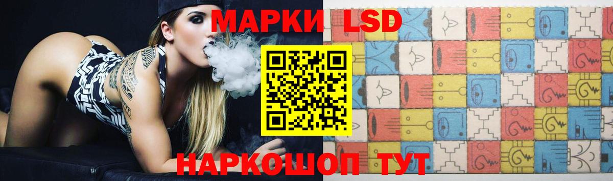 ЛСД экстази ecstasy Советск