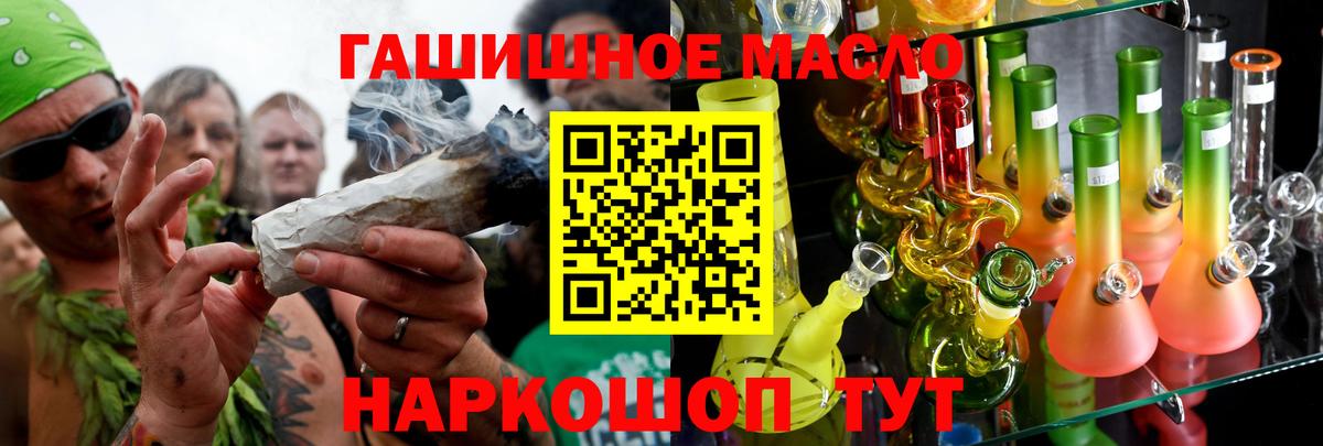 Дистиллят ТГК жижа Советск