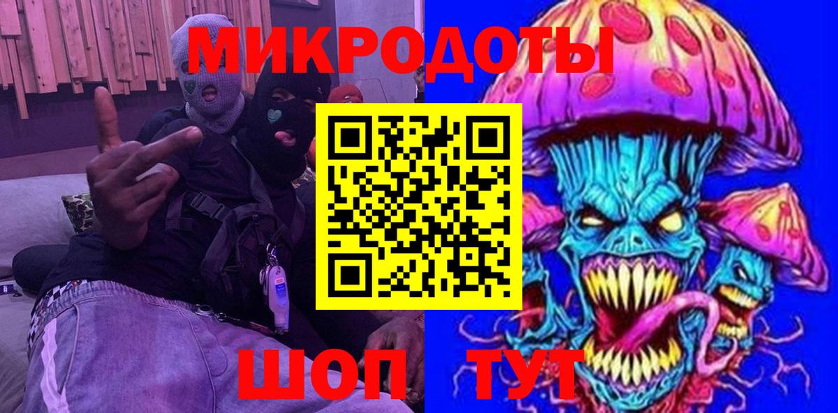 Псилоцибиновые грибы ЛСД  Галлюциногенные грибы мицелий  Вход с VPN  Советск 
