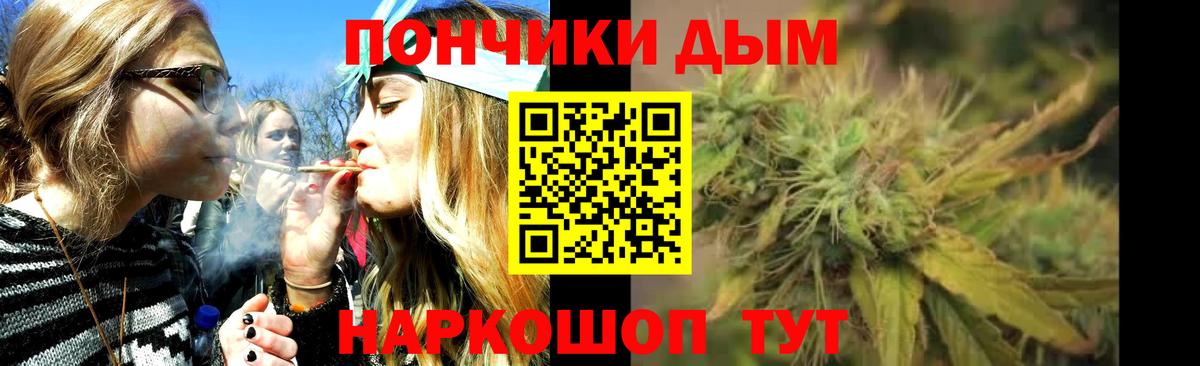 Советск  Бошки марихуана SATIVA & INDICA  Шишки марихуана White Widow  Конопля сатива  Вход с VPN 